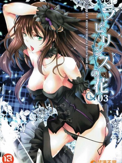 【アイドルマスターシンデレラガールズ エロ同人誌】ツンツンしてるしぶりんがPに犯される生意気なケツマ〇コ突かれまくってマジイキ