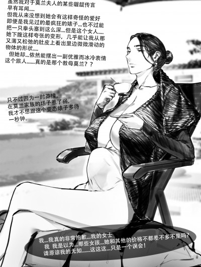 [らな夢] 洗礼
