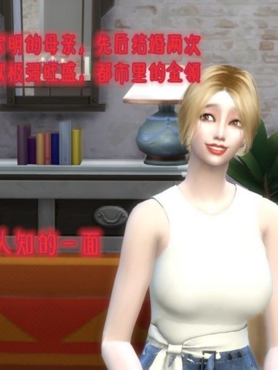 [飘飘] 家明与婉君