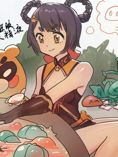 [木实] 丰胸料理 请谨慎 (原神) [中国語]