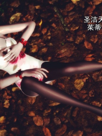 [忙碌的格子] 圣洁天使剧场版