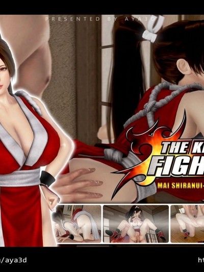 不知火舞の淫亂本性 [AYA3D]ザ・キング・オブ・ファイターズ(King of Fighters)