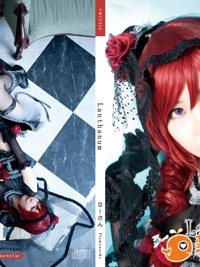 [Flameworks] Lanthanum (なーさん)