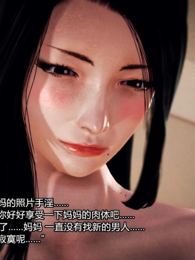 [kimryona] 淫荡的妈妈