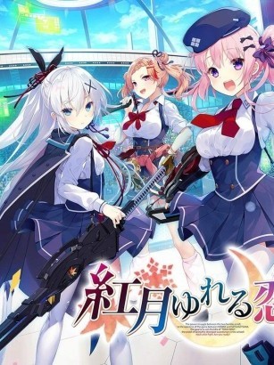 [CRYSTALiA] 紅月ゆれる恋あかり