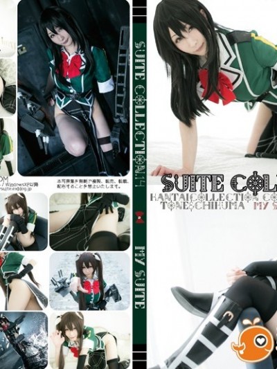 [My Suite] Suite Collection 14