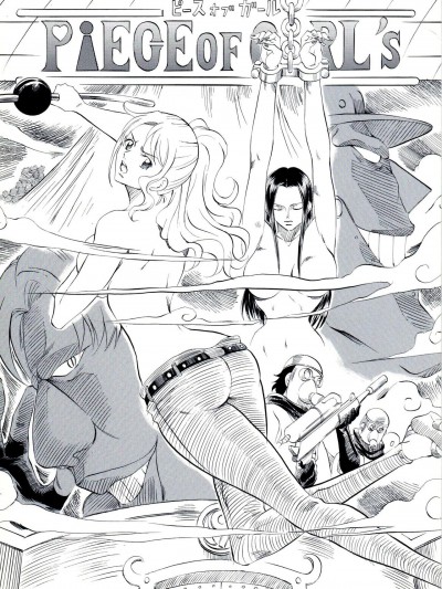 [黑条汉化] [武装女神 (神無月かんな)] PIECE OF GIRL'S ~新世界編~ (ワンピース)