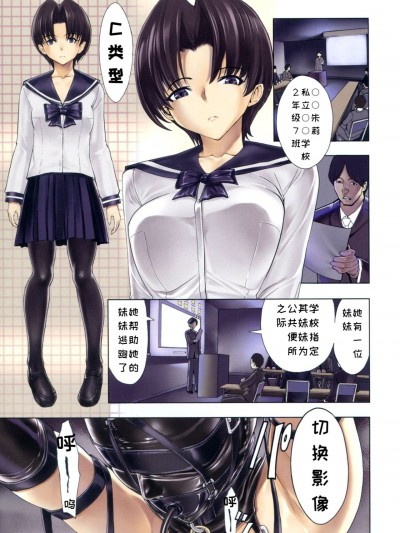 [BLUE氪个人翻译] [墓場] 非公開便所 陰の幕 (けだものの家 (下巻)) [中国翻訳]