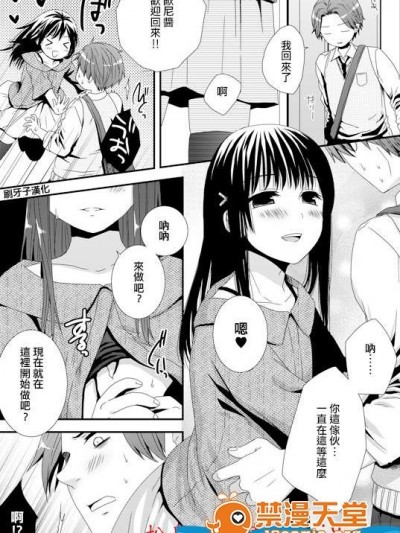 [Siro][いつでも待ってるよ]
