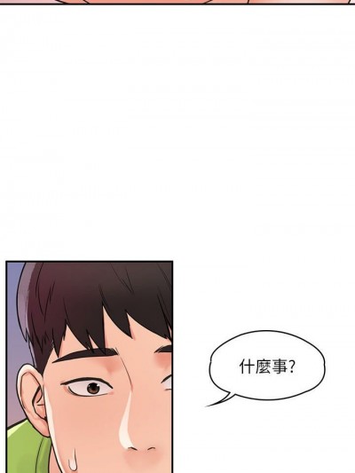 大學棒棒堂 1-13話