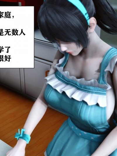 [唐] 爸妈吵架，邻居捡漏