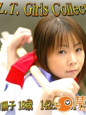 [BLT-114] (Youko Ikuta) - Akari Ichijo @ Gekka no Kenshi (The Last Blade)