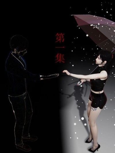 [R＆J] 流放之地