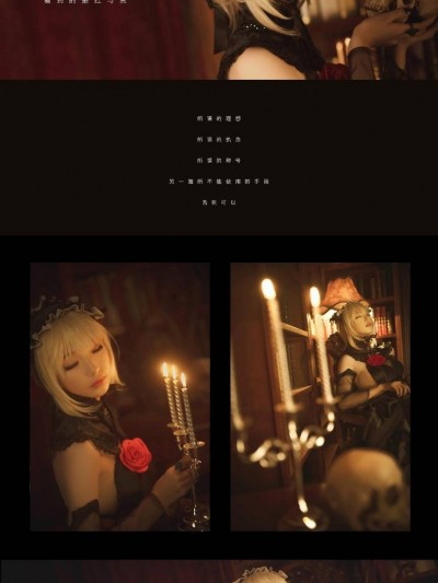 《Fate Stay Night 》Saber黑化同人礼服 C O S P L A Y