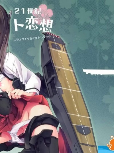 [AYUEST(あゆや)][21世紀ト恋想]