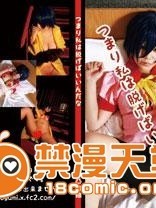 [凸凹組] つまり私は脱げばいいんだな