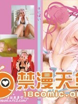 [凸凹組] そにぱい
