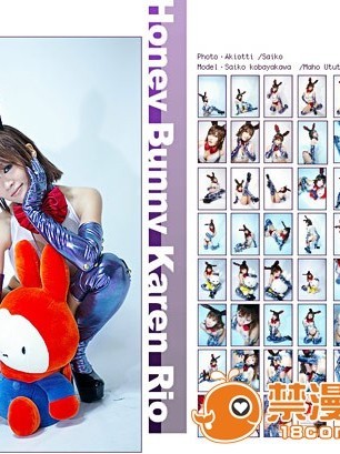 [白乙女工房] BOME COLLECTION No.21