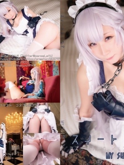 [my suite (Atsuki)] Suite Lane 09 スイートレーン9