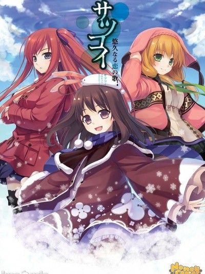 [ALcot ハニカム] サツコイ 悠久なる恋の歌