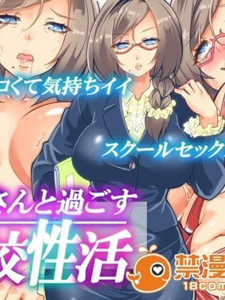 [しあし屋] 母さんと過ごす学校性活