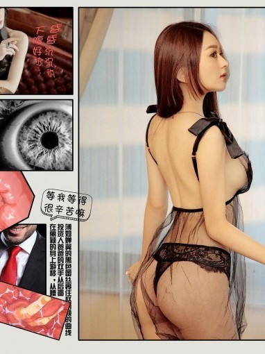 《悲伤天魔》