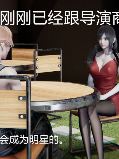[3D]苋爱