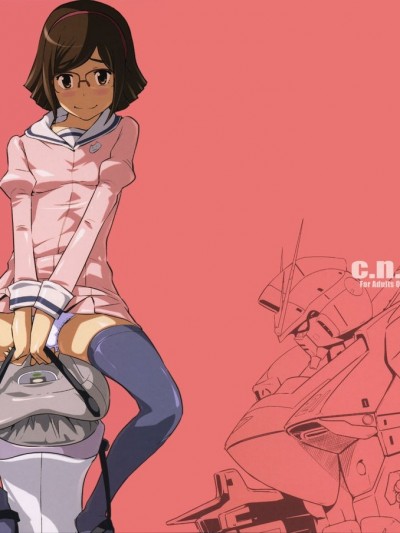 (COMIC1☆8) [C.N.P (Clone人間)] チナのennui性徴期 (ガンダムビルドファイターズ) [中国翻訳]