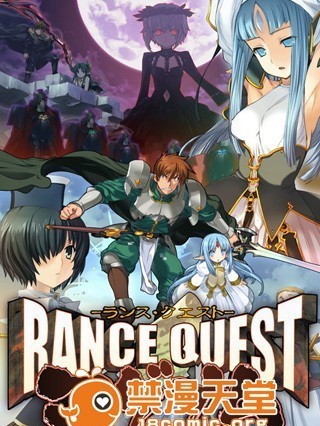 07_AS_Rance vol-08
