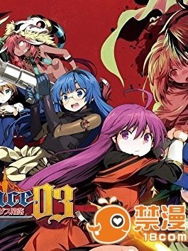 03_AS_Rance vol-03