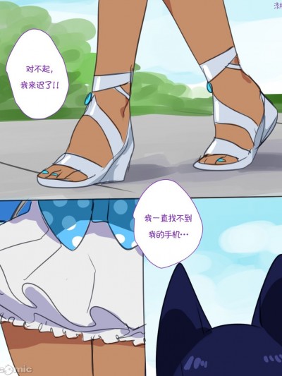 [涼杺汉化] [0lightsource] Date with Saki [Chinese]