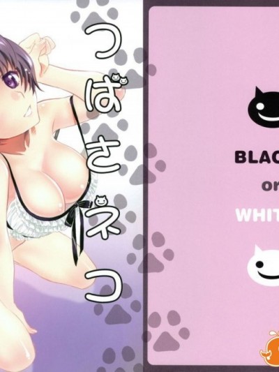 [Bloody Okojo (芥川まんぼう)] つばさネコ (化物語) [中]