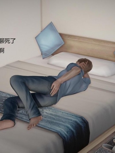 [炸鸡好好吃] 游戏里的NPC都是绝色尤物