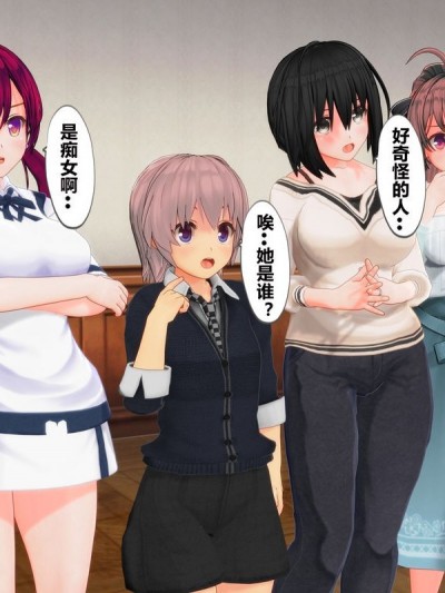 [Yue 个人汉化]【魅魔女王来袭】（Ten）クイーンサキュバス襲来