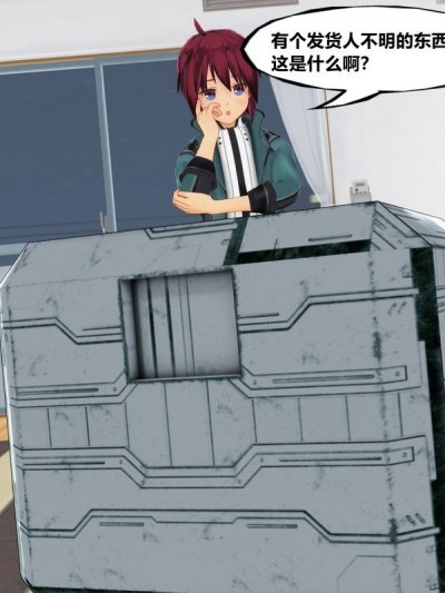 [Ten]サイボーグちゃんの膣内カメラ