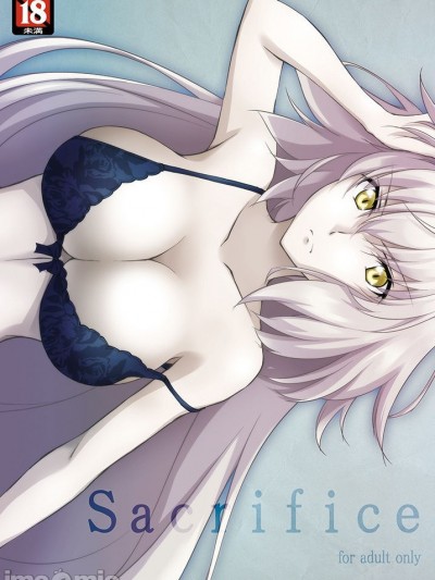 [大家公认菜鸟个人汉化] [ざっはとるて、 桃金本舗 (森永らむね)] Sacrifice (Fate/Grand Order) [中国翻訳]