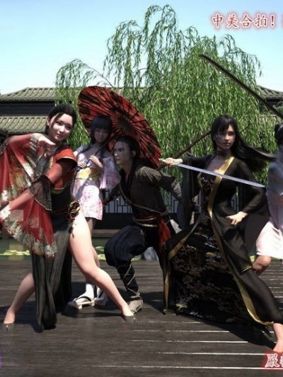 [3D]蓋世風雲(完)+DLC