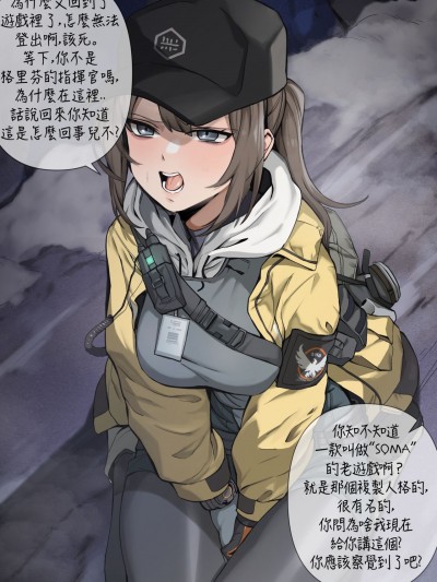 [AKwoL烤肉组] [banssee] 디마 &#124; Dima 蒂玛 (少女前線) [無修正]