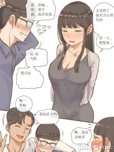 [曾颖个人汉化][laliberte] 速度 [中文]