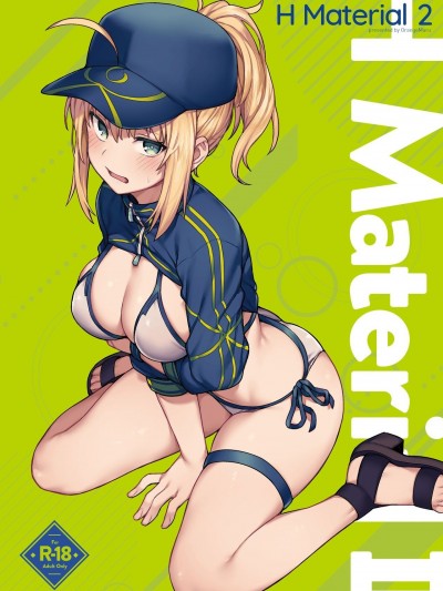 [空中貓製作室 & 不咕鸟汉化组] [Digital] [OrangeMaru (JP06)] H Material 2 (Fate/Grand Order) [中国翻訳] [DL版]