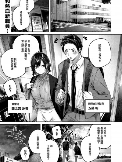 [無邪気無修宇宙分組] [kakao] ココロノアメ (COMIC快楽天ビースト 2021年3月号)