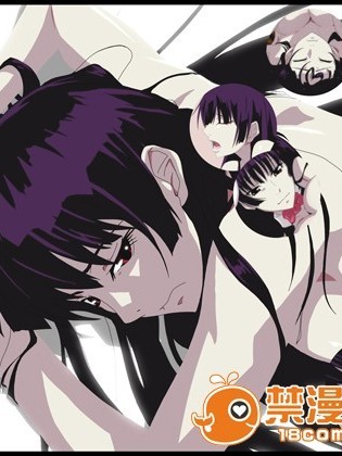 [乳ふぇいす] 黄昏オトメの消失 (黄昏乙女×アムネジア)