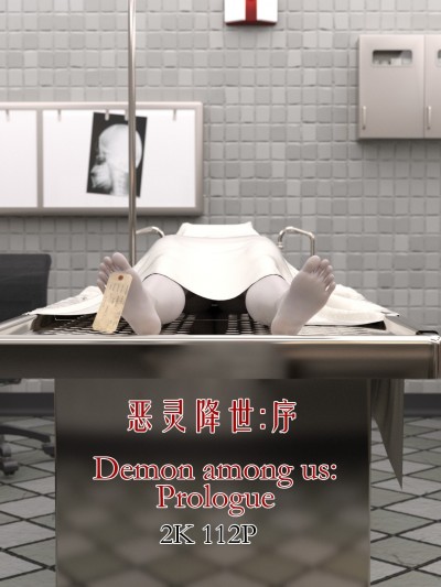 [3D]恶灵降世V2