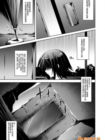 [ふみひろ][願い事の鏡(穢れた触手は決して彼女を逃さない)]