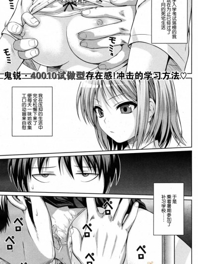 [40010試作型]ヨヨギマドモアゼル[脸肿汉化组]