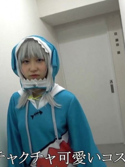 Cosplay - Gawr Gura (Hololive)