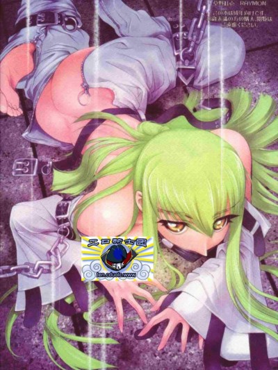 (C71) [挿し違い団 (草野紅壱、RAYMON)] 夜の騎士団 (コードギアス 反逆のルルーシュ)