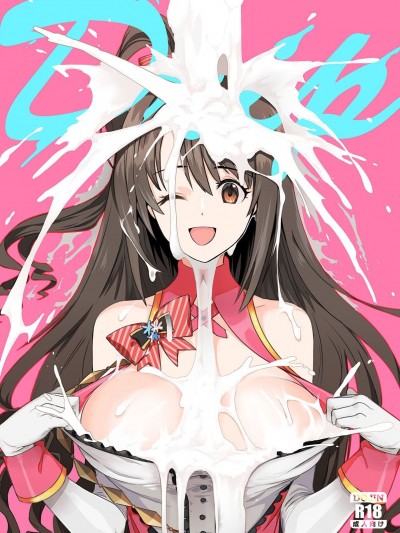 [CatJellyFish (Vanadium)] drip (アイドルマスター シンデレラガールズ) [中国翻訳] [DL版]