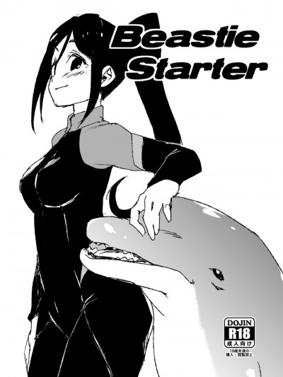[さぺろんブラック (さぺ)] Beastie Starter (ラブライブ! サンシャイン!!)