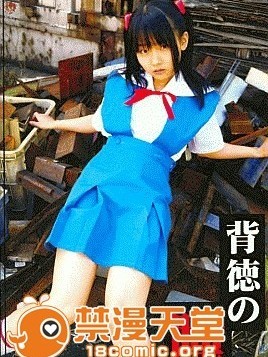 [ANGEL XX] 背徳の瞳